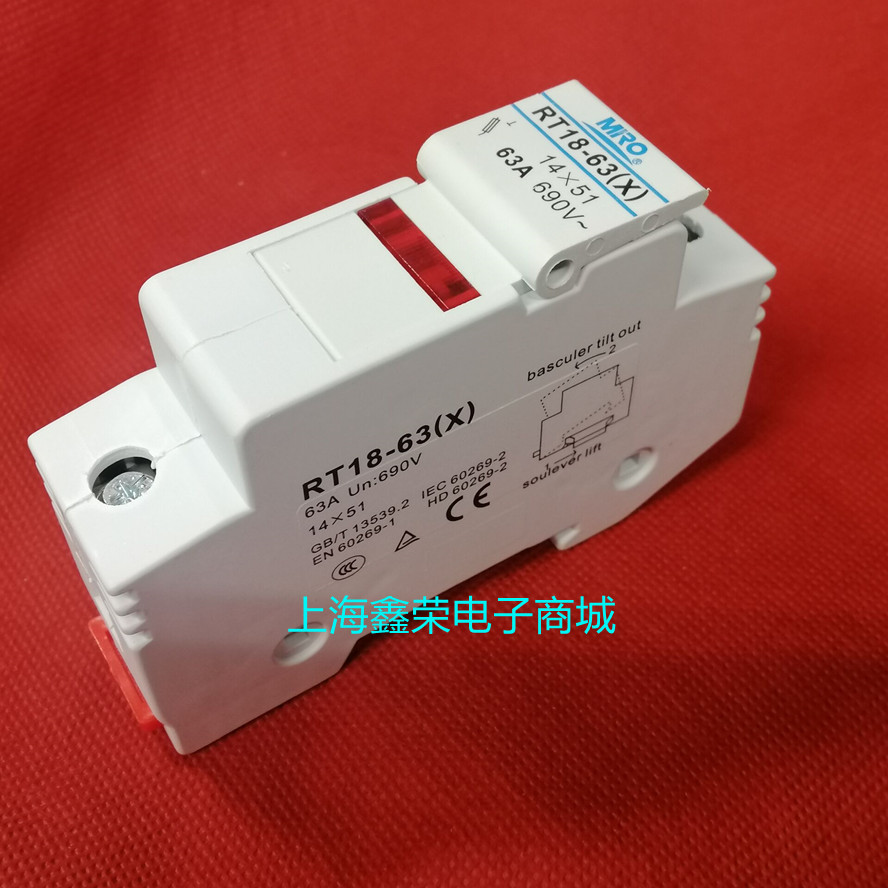 MRO茗熔熔断器底座 RO16 RT18-63(X) 63A 690V 14X51mm 1P带灯座