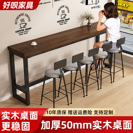 实木吧台桌家用阳台休闲小户型奶茶店酒吧靠墙长条桌椅高脚窄桌子