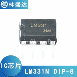 LM331N LM331N LM331 KA331 单片机 ic芯片 直插封装DIP8