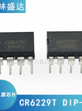 CR6229T CR6229 开关电源芯片6229直插DIP8 代替 PR6229T