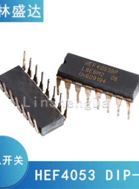 CD4053BE HEF4053BP 模拟开关 直插DIP-16 TC4053BP 4053 4O53
