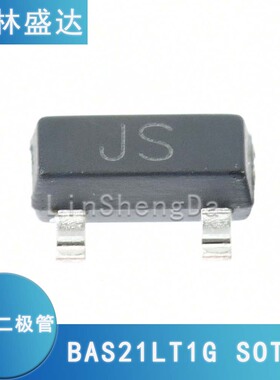 BAS21LT1G 丝印JS JS SOT-23 250V/225mA 贴片开关二极管 芯片JS