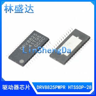 双极步进电机驱动器IC DRV8825PWPR DRV8825 HTSSOP28 芯片8825