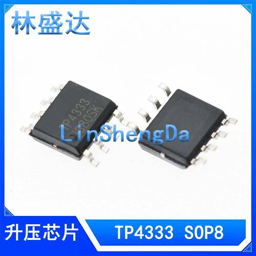 TP4333 4333 SOP-8贴片 1A 电源管理芯片  贴片8脚  4333