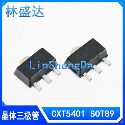 CXT5401 SOT89 丝印5401 150V0.5A 晶体三极管 5401 54O1