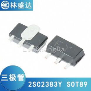 2SC2383Y C2383 2SC2383 丝EY SOT89晶体贴片三极管 ey EY 芯片