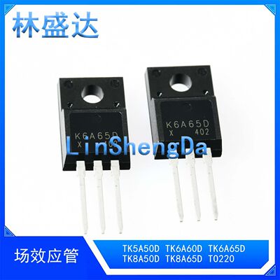 K6A65D TK6A65D 6A/650V TO-220F 场效应三极管 K6A650  直插芯片