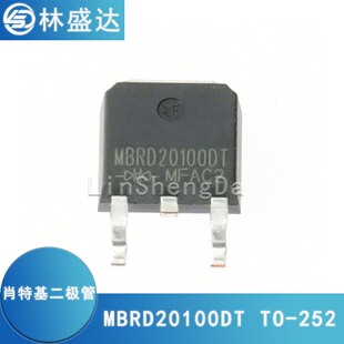 MBRD20100DT MBR20100CD TO-252 20100CD 肖特基二极管20A/100V