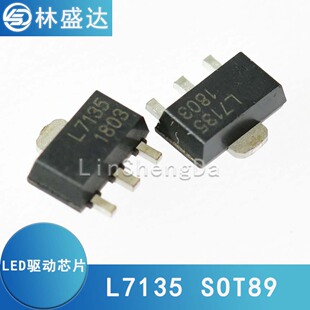 AMC7135PKFAT MEL7135PG L7135 SOT89 大功率LED驱动芯片7135