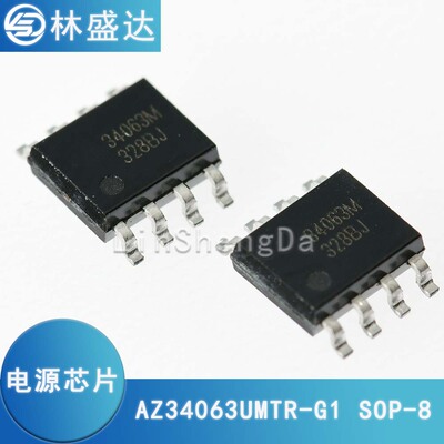 AZ34063M AZ34063UMTR-G1 SOP-8升降压型 DC-DC电源 34063M 34063