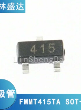 FMMT415TA 印字415 晶体管0.5A 260V 500mA贴片SOT23 415