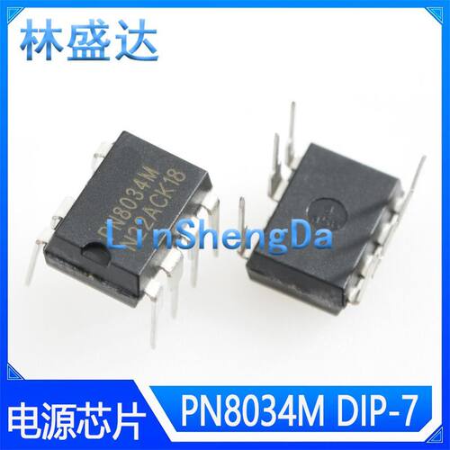 PN8034M PN8034MNSC-T1 直插DIP-7 电源管理IC芯片 8034 8O34