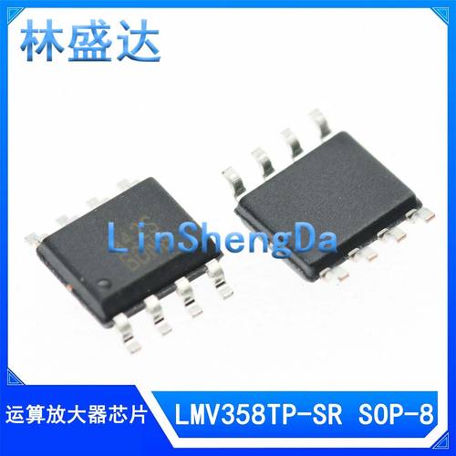 全新原装 LMV358TP-SR 丝印A42S 运算放大器芯片 SOP-8  A42S