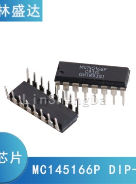 MC145166P 145166P 直插 IC芯片 电子元器件 集成电路 DIP-16