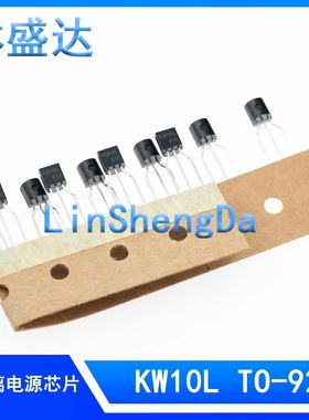 KW10L 全新 TO-92 直插非隔离开关电源芯片 三极管 KW1OL KW10