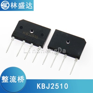KBJ2510 整流桥 25A/1000V GBJ2510扁桥直插 KBJ251O 2510 4脚