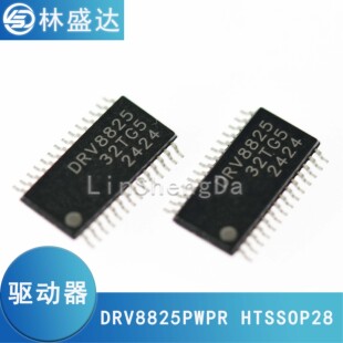 DRV8825PWPR DRV8825封装HTSSOP28 双极步进电机驱动器IC芯片8825