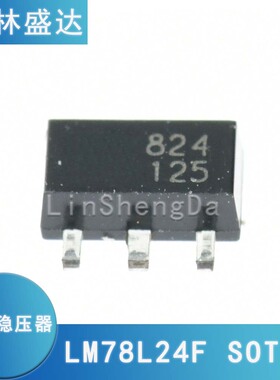 LM78L24F LM78L24F 丝印824 sot89 芯片824 78L24 824