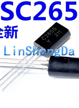 买1份发10个 全新2SC2655 C2655 三极管 TO-92 质量保证