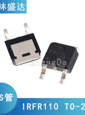IRFR110 IRFR110TRPBF 丝印FR110 FR110 贴片TO252 MOS管