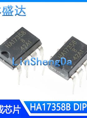 HA17358运算放大器HA17358B直插DIP8 HA17555 HA17393 17358