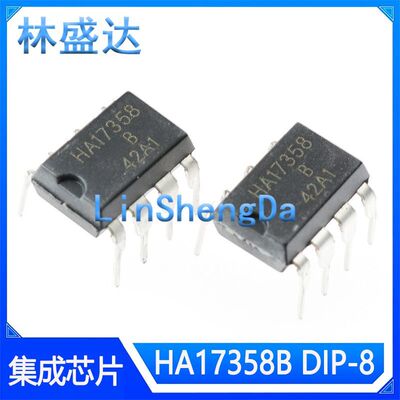 HA17358运算放大器HA17358B直插DIP8 HA17555 HA17393 17358