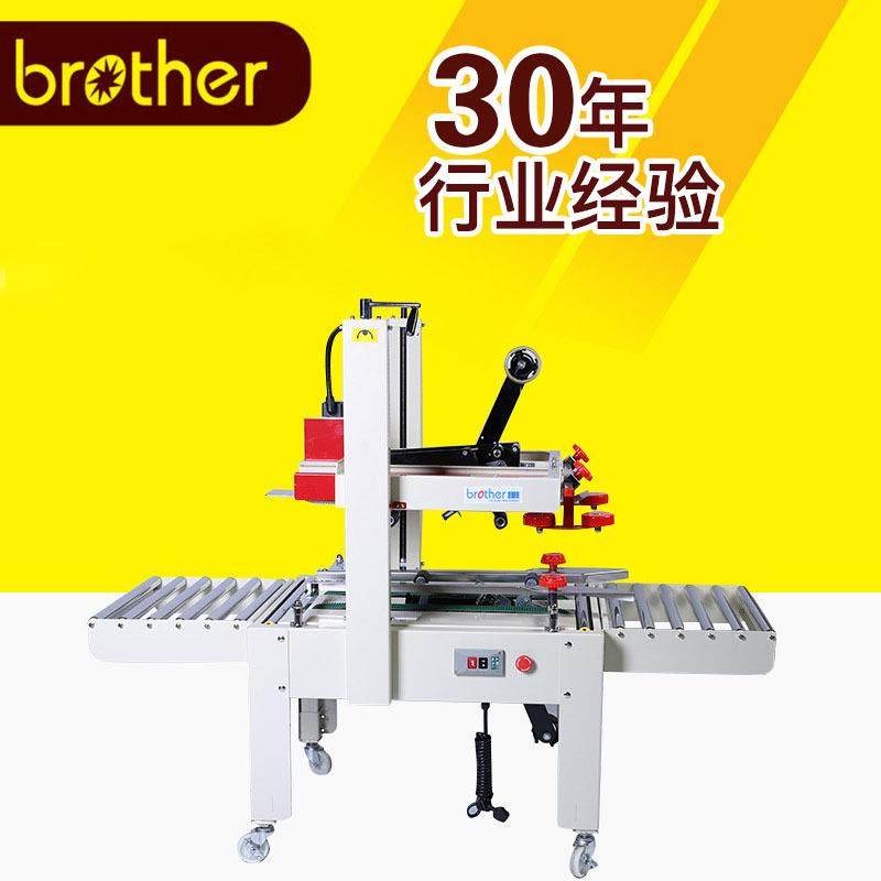 包装机械FXJ5050II半自动封箱机胶带封箱机纸箱封口机,五金/工具,其他机械五金,淘宝优惠券,粉丝福利购,淘宝优惠卷