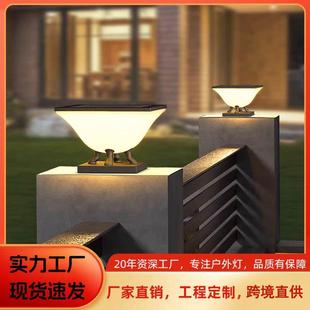 新款柱头灯防水太阳能围墙灯户外庭院门柱灯室外柱子灯别墅大门灯