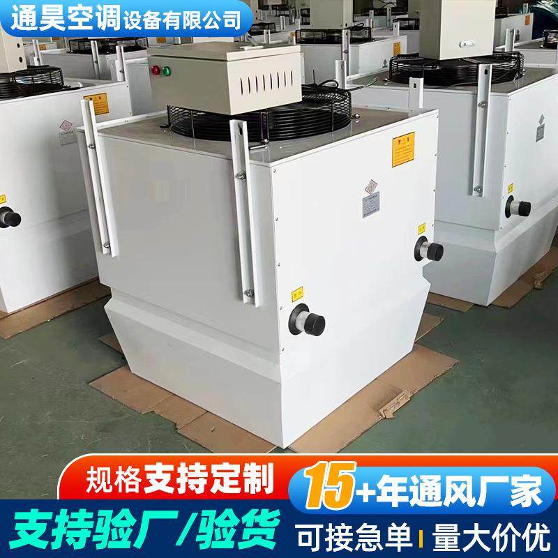 高大空间采暖机组大空间空气循环吊顶热风机柜式工业车间暖风机,清洗/食品/商业设备,其他食品加工设备,淘宝优惠券,粉丝福利购,淘宝优惠卷