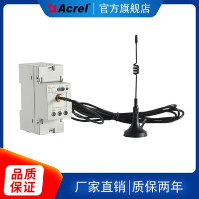 AEW110数据透传模块RS485接口470MHz无线通讯可做中继器