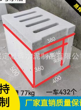 厂家直销混凝土预制构件水泥U型槽排水沟砼成品耐用性强防水