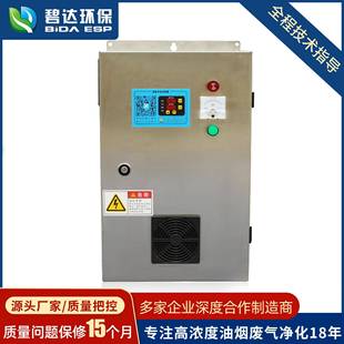 80MA 厂家直销工业油烟净化器工频大功率电源22KV 1800W配件设备