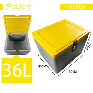36升干冰保温箱耐超低温干冰储存箱