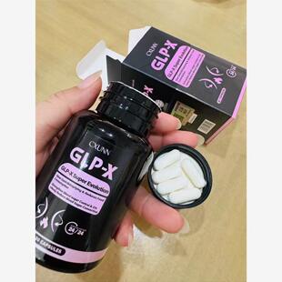 GLP初寻日记官方正品英版GLP抖音小红书微商同款