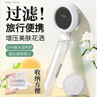 韩国研发 增压过滤花洒除氯vc美肤过滤喷头净水卫生间宿舍泰国