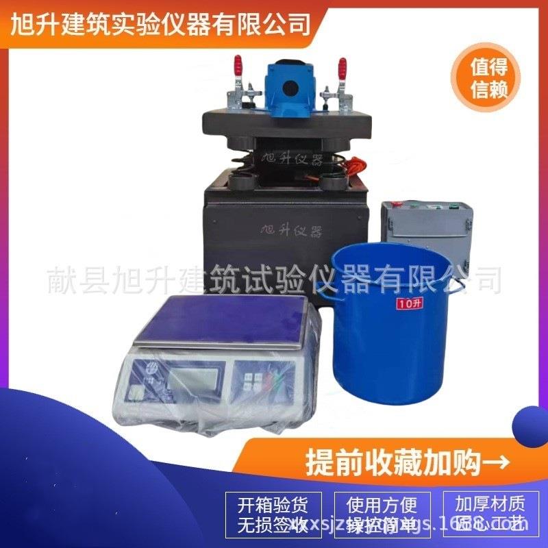 粗集料棱角性动时间法粗糙度测试仪公路试验细集料棱角性测定仪