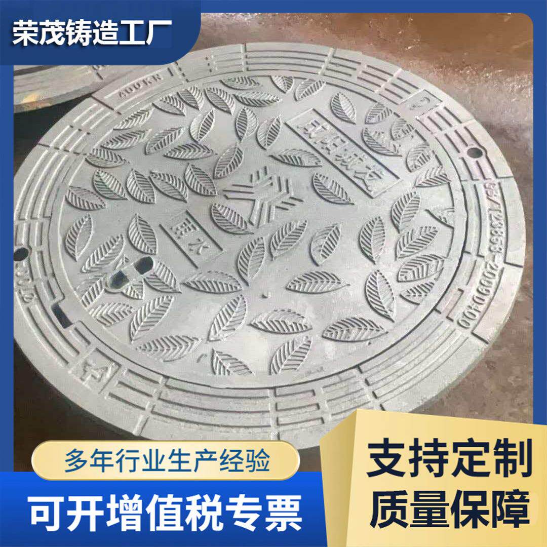 咸阳城发雨水加工防沉降700可调节式D400道路高阶承重五防井盖