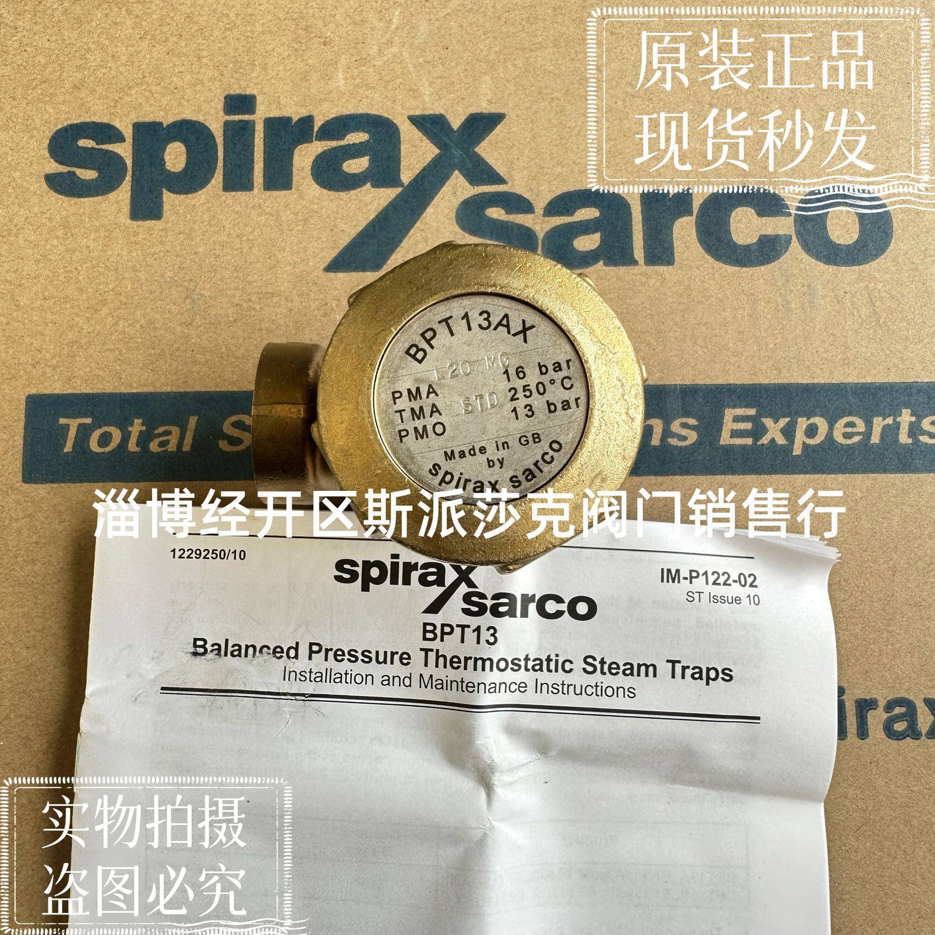 BPT13AX黄铜疏水阀1/2