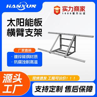 太阳能板支架供电系统光伏抱杆通用落地安装固定架子加厚镀锌碳钢