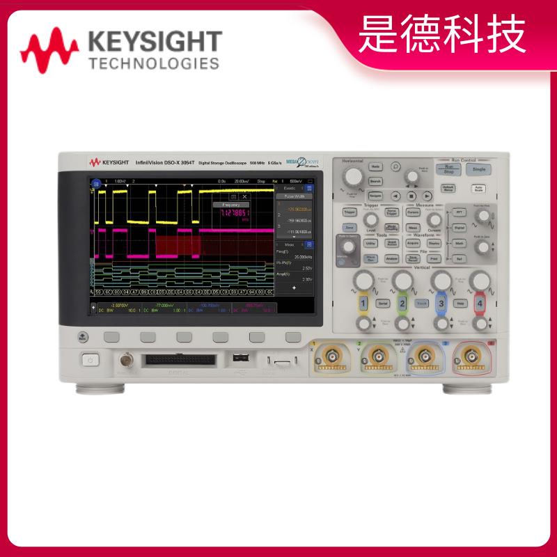 是德科MSOX3104T/DSOX3102T/DSOX3054T混合信号示波器