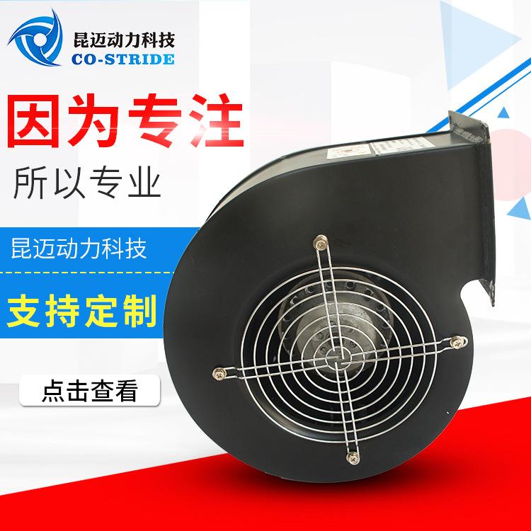 130AQW2WYD5-2B离心风机叶轮直径130单相380V85W60*85
