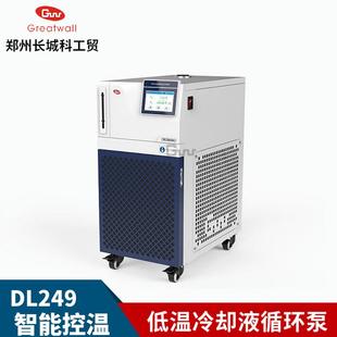 实验用循环冷却器DL249小型制冷低温泵旋蒸配套 冷水机