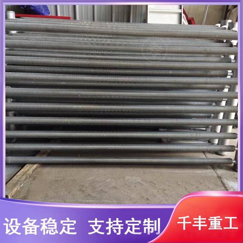 烤房烘箱导热油换热器烘干机蒸汽加热空气热水缠绕螺旋翅片散热器