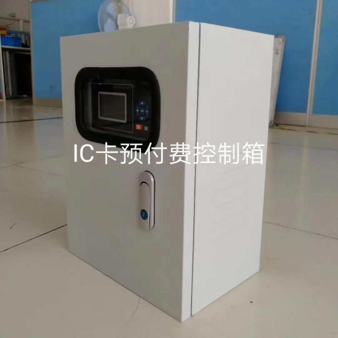 预付费IC卡热网智能监控系统蒸汽流量控制仪工业级热能计测温远程