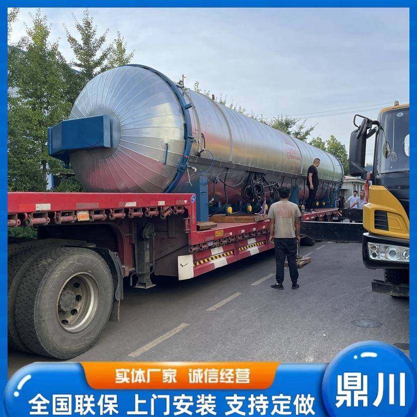 直供高温蒸汽食用菌菌种原种袋装菌包灭菌锅