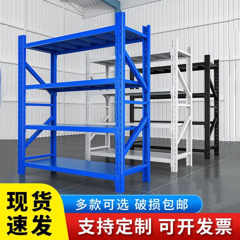 货架仓储仓库货架横梁式货架承重强快递架货物架加厚重型承重货架