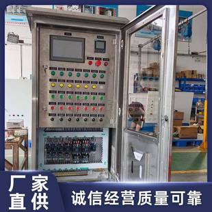 养殖池塘改造升泵智能加压增氧触摸屏点动PLC控制304 201不锈钢柜