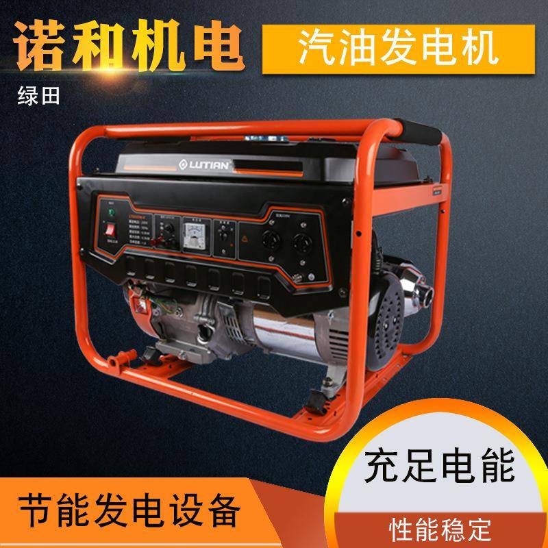 6.3千瓦汽油发电机小型柴油汽油工业8KW低音单相220V三相380V