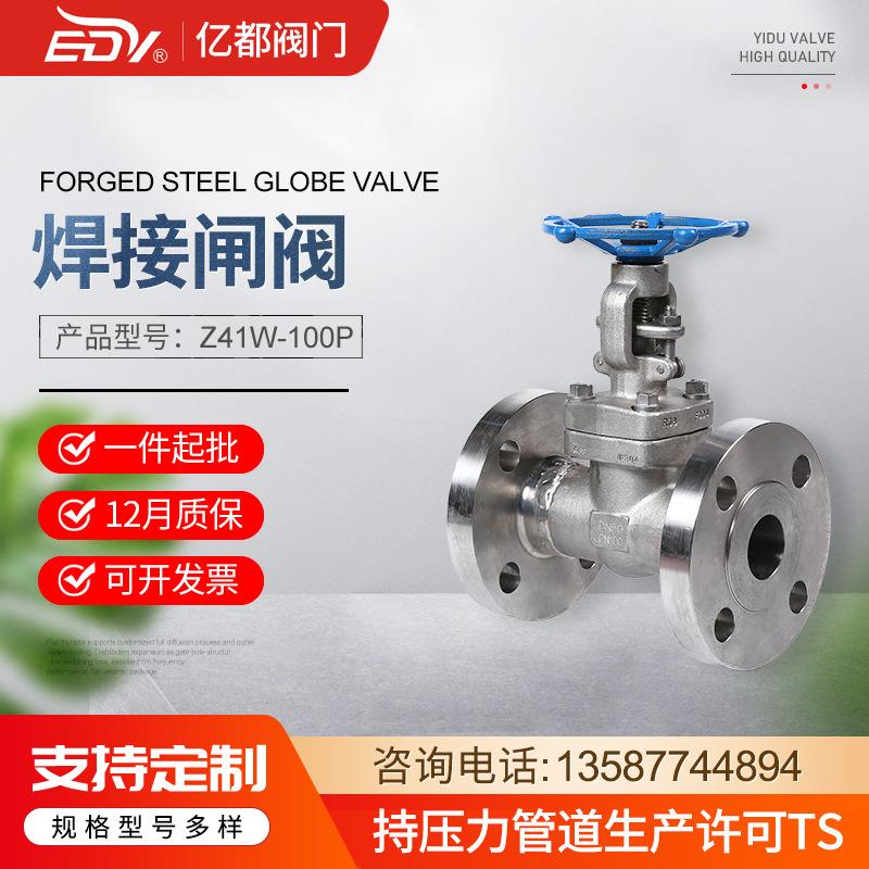 不锈钢法兰硬密封型闸阀F304不锈钢手动手轮双向法兰闸阀dn50