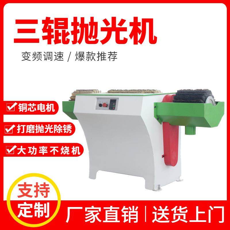 单锟手动抛光机双锟三锟木工机械曲面异形底漆磨光机,五金/工具,机床,淘宝优惠券,粉丝福利购,淘宝优惠卷